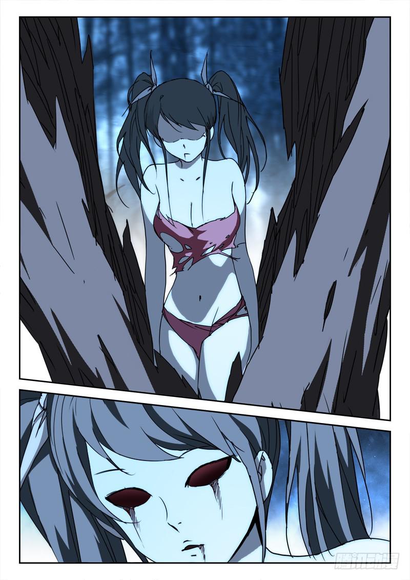 《末级天罡》41.无劫岛 第6页