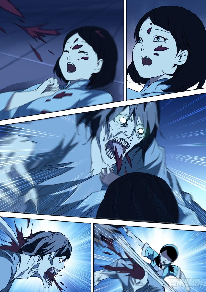 《末级天罡》47.灭城劫 第8页