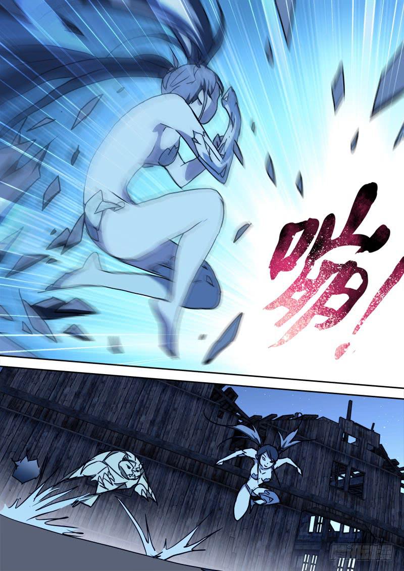 《末级天罡》46.踏归途 第3页