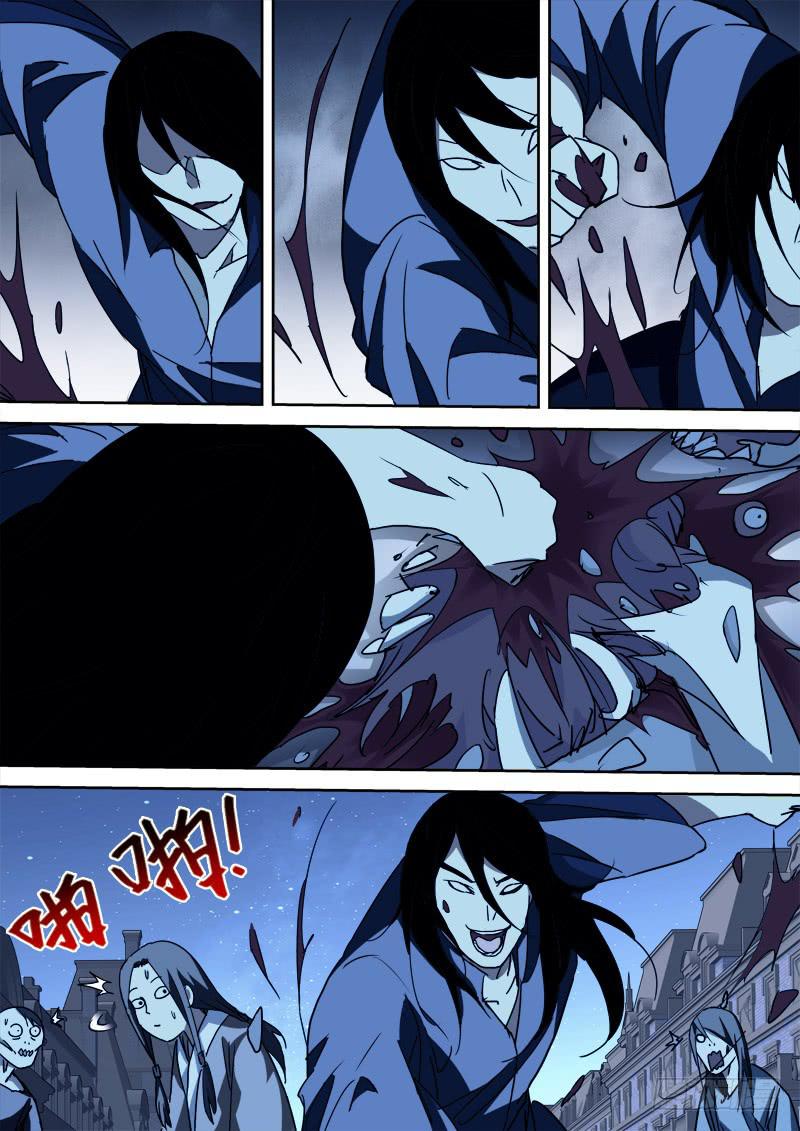 《末级天罡》50.四方动（下） 第8页