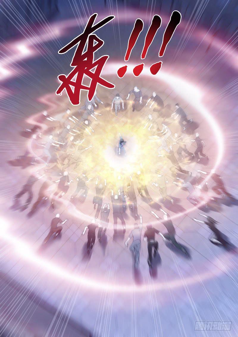 《末级天罡》58.战不停 第19页