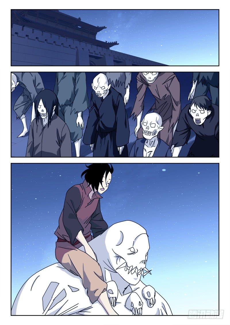 《末级天罡》70.莫冲动 第1页