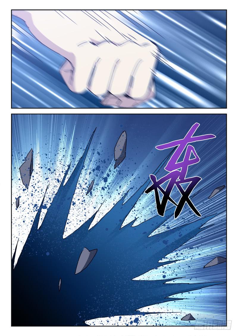 《末级天罡》96.死足惜 第4页
