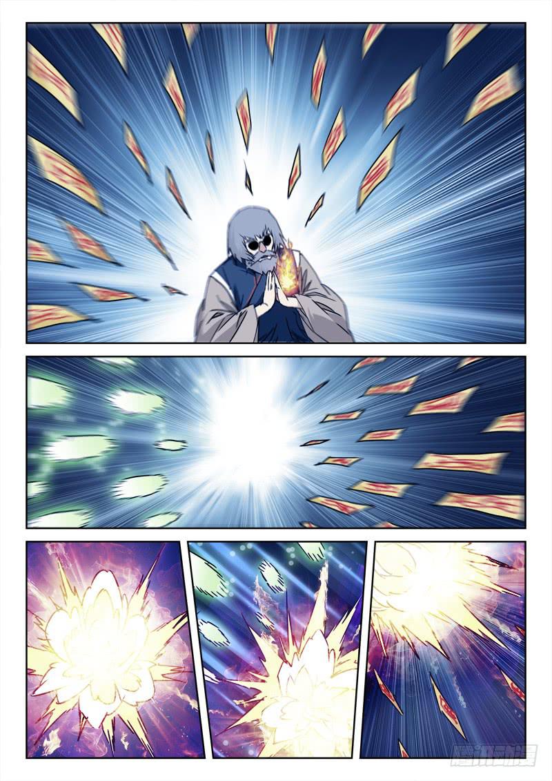 《末级天罡》102.人迟暮 第2页