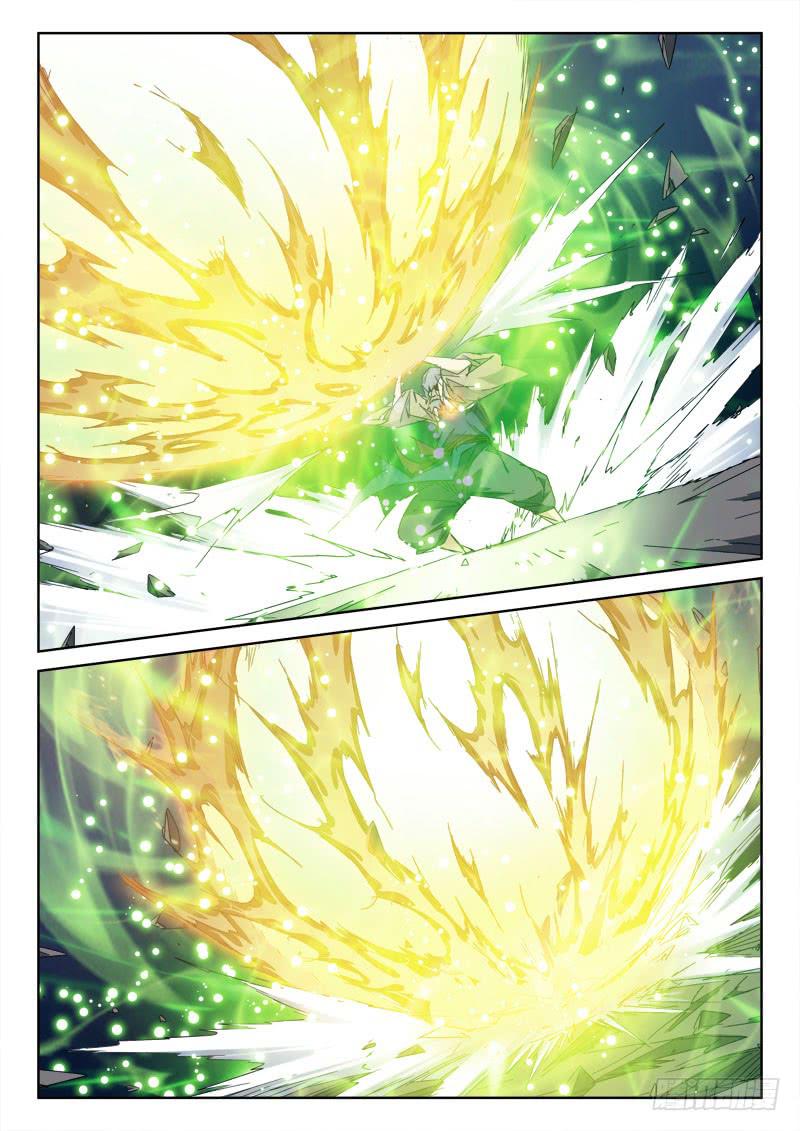 《末级天罡》103.临死搏 第4页