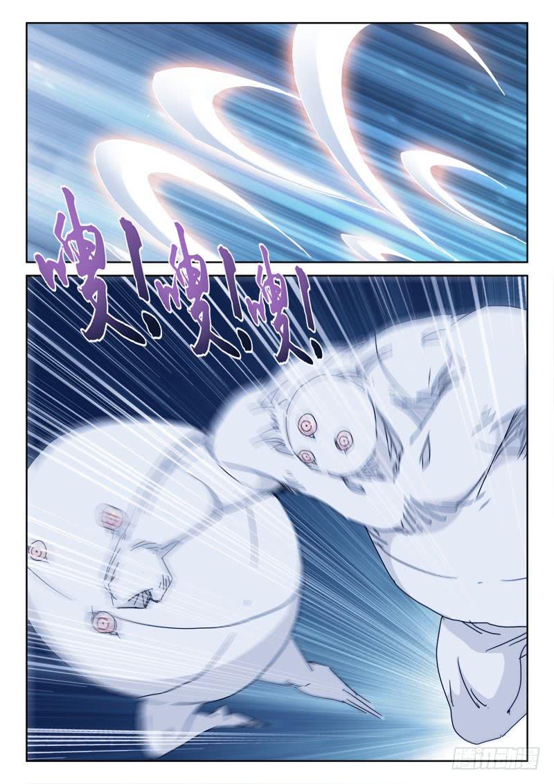 《末级天罡》106.故人来 第2页