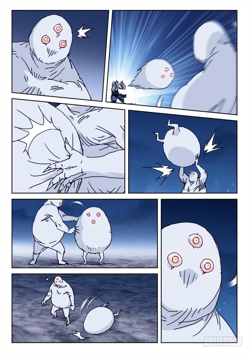 《末级天罡》105.搞事情 第3页