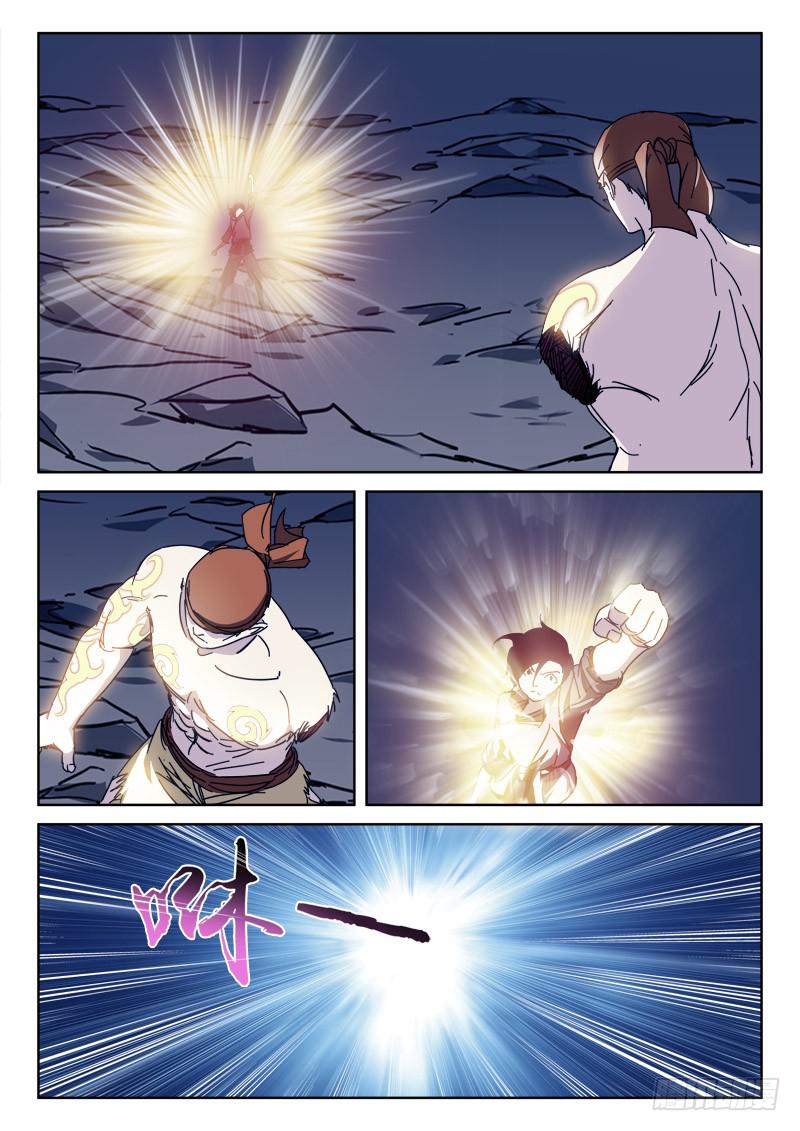 《末级天罡》125.神上身 第10页