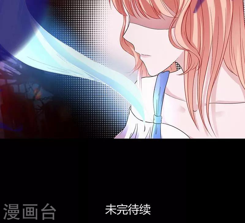 《诡嫁俏棺人》第19话 不打扰你们洞房 第25页