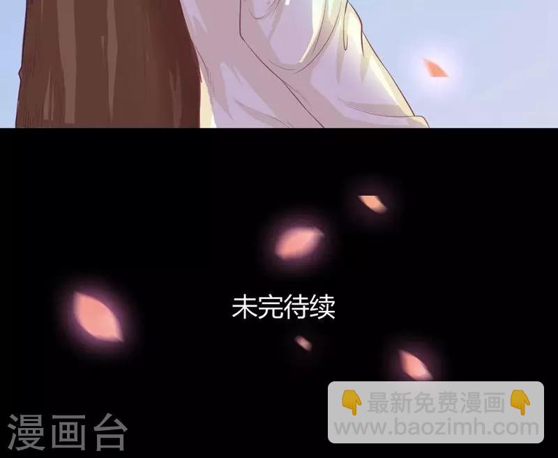 《诡嫁俏棺人》第22话 来自阴间的苹果 第23页