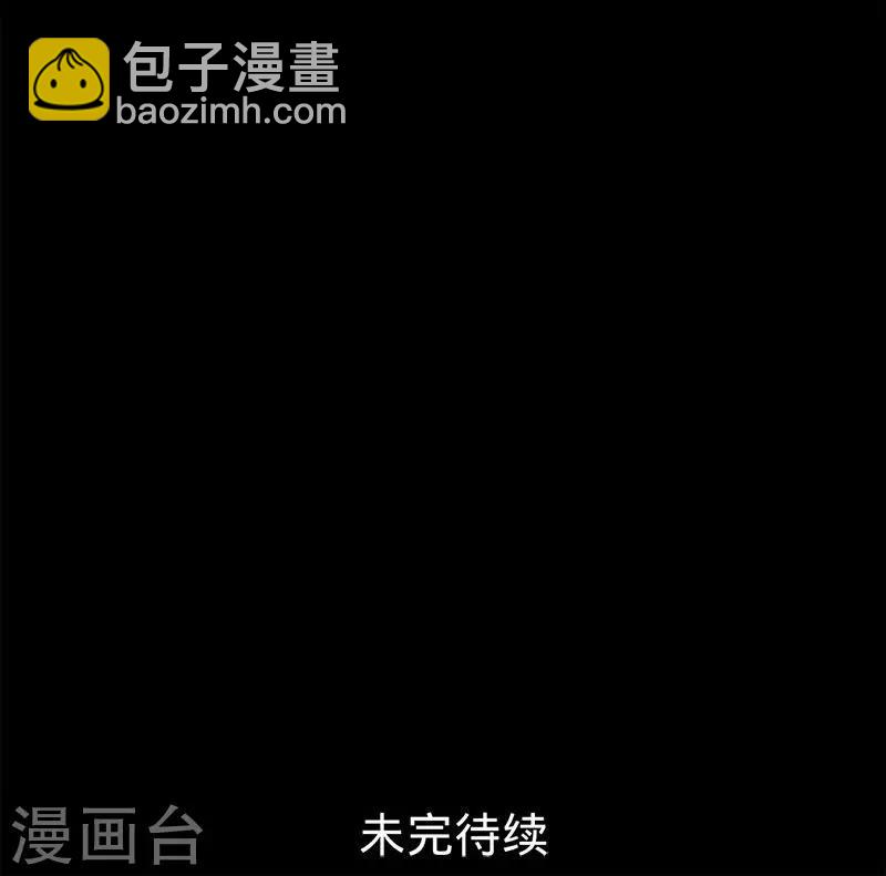 《诡嫁俏棺人》第32话 幕后的神秘人 第24页