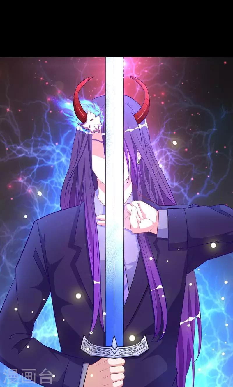 《诡嫁俏棺人》第33话 往生镜中的前世秘密 第1页