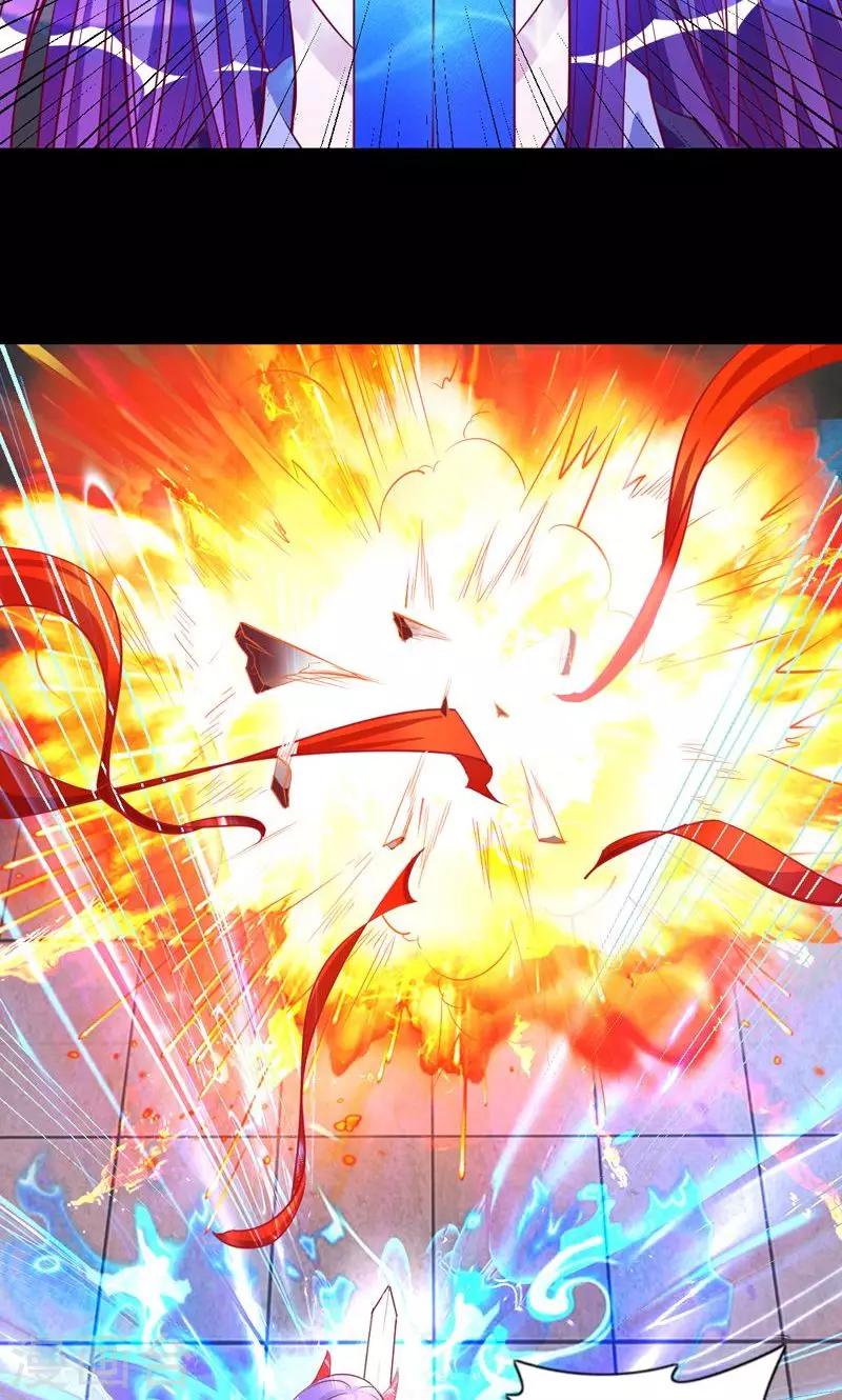 《诡嫁俏棺人》第33话 往生镜中的前世秘密 第3页
