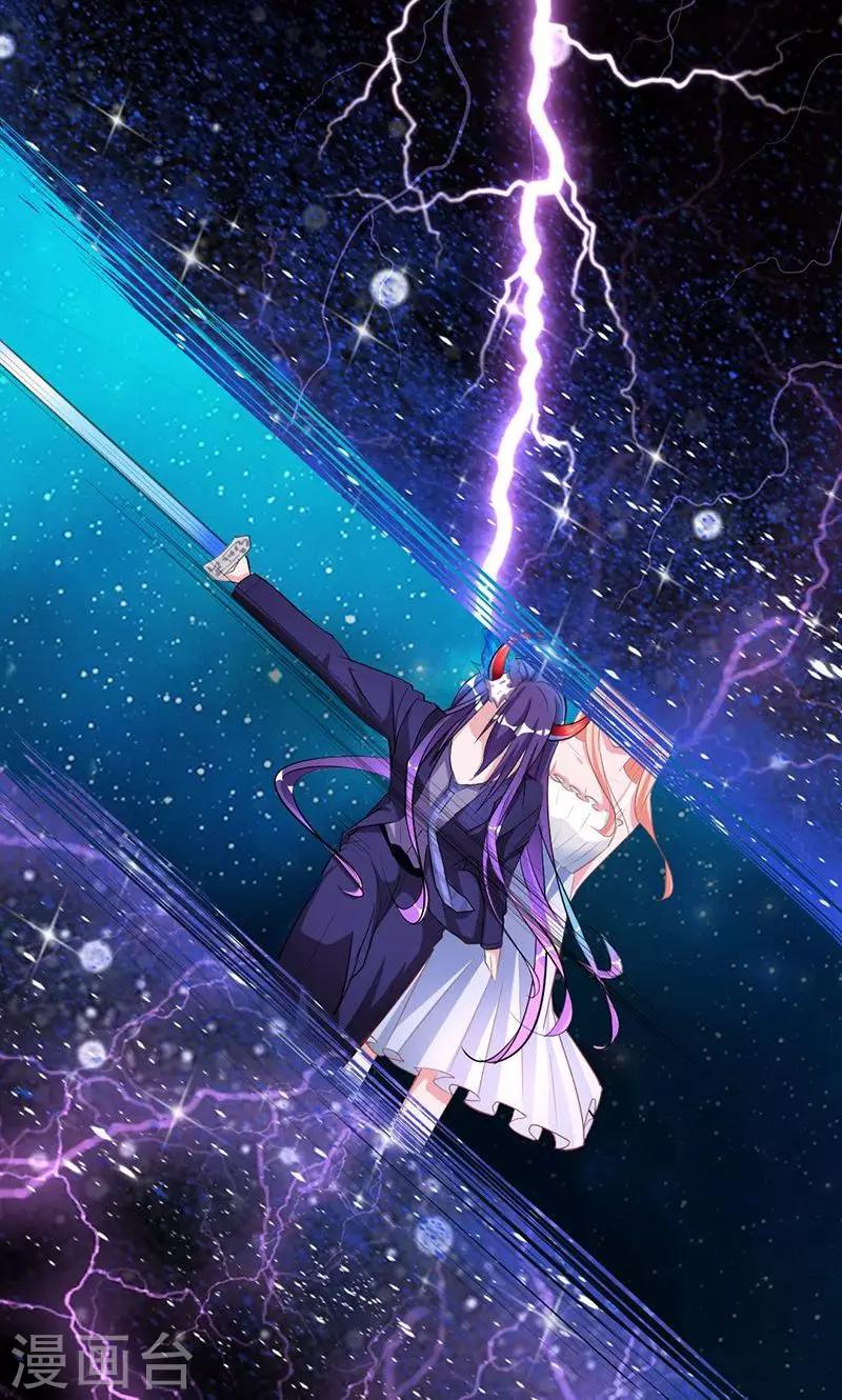 《诡嫁俏棺人》第36话 往生镜中的陌生人 第20页
