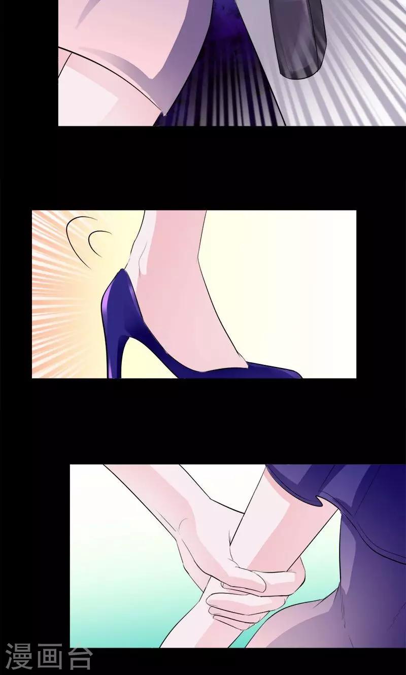《诡嫁俏棺人》第40话 男神教授与神秘的女生 第26页