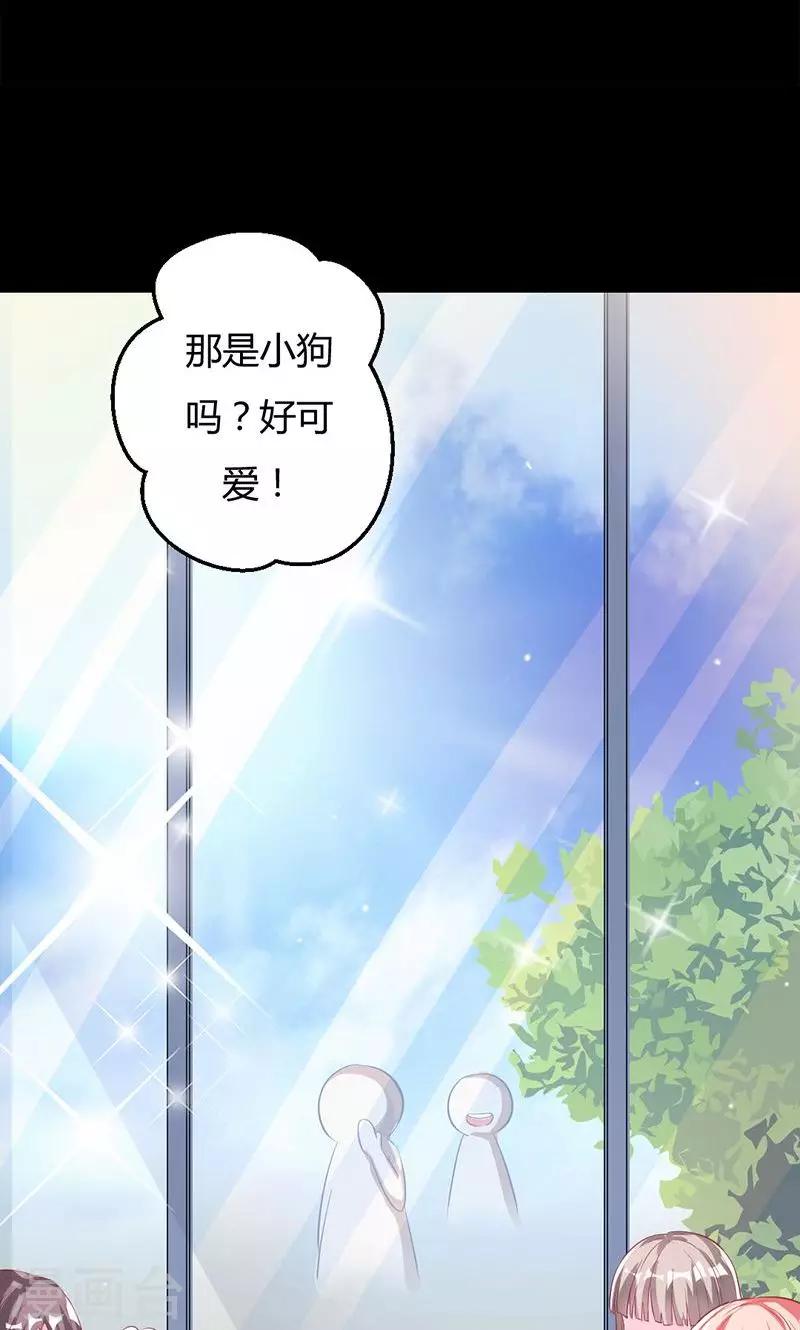《诡嫁俏棺人》第39话 捡来的妹妹 第9页