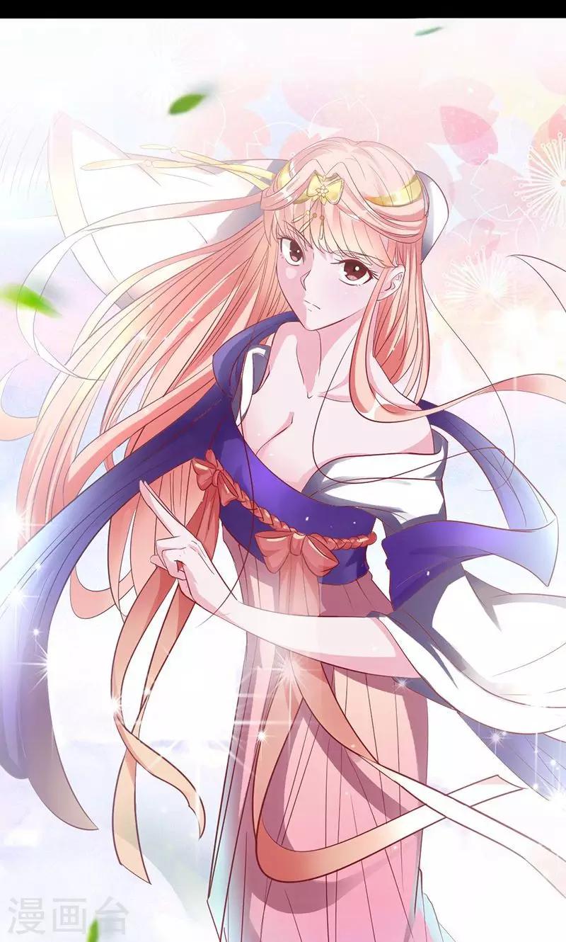 《诡嫁俏棺人》第48话 觉醒的剑意 第13页