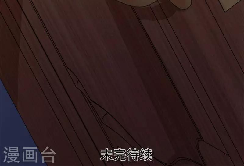 《诡嫁俏棺人》第48话 觉醒的剑意 第29页