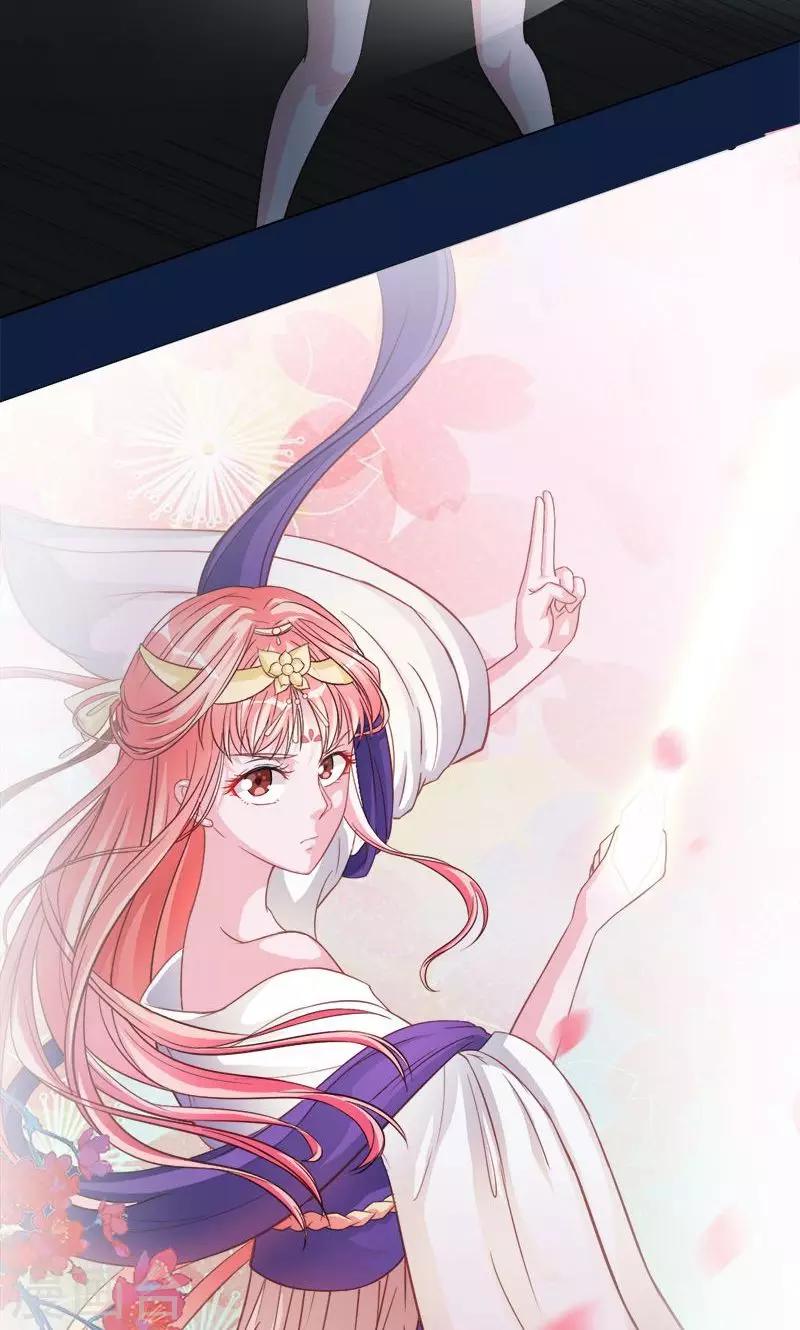 《诡嫁俏棺人》第48话 觉醒的剑意 第7页