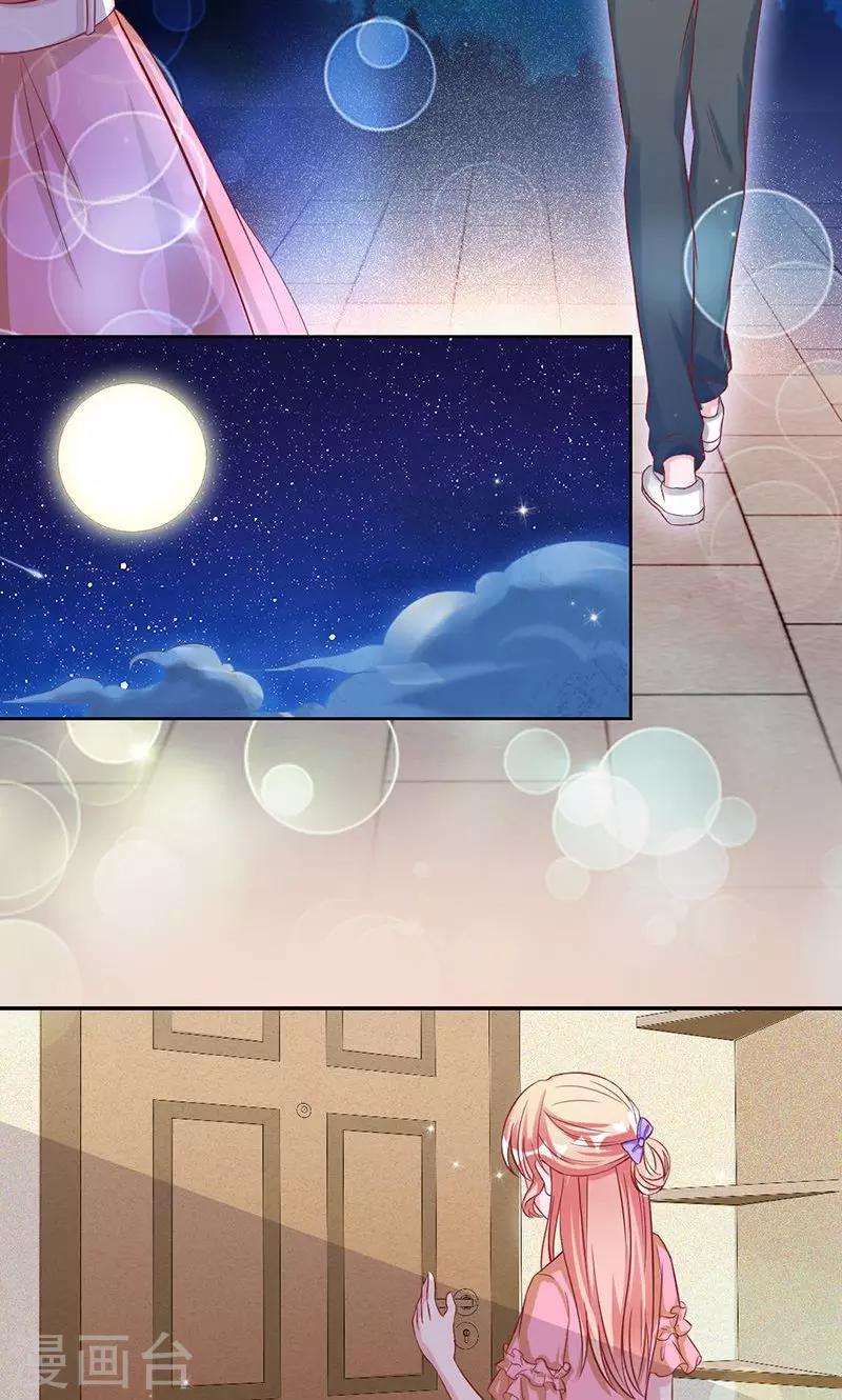 《诡嫁俏棺人》第45话 血泪成珠 第14页
