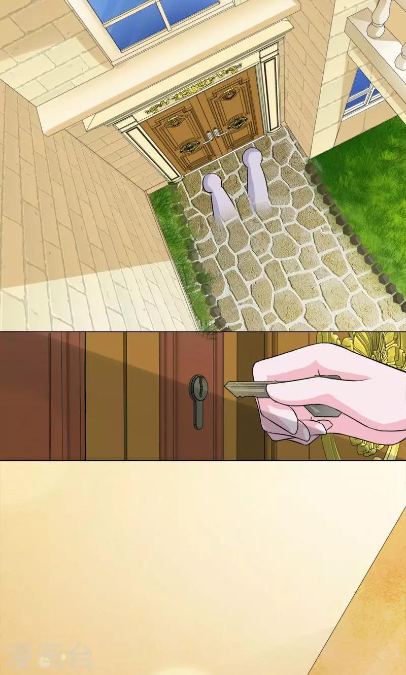《诡嫁俏棺人》第46话 想和你白头偕老 第10页