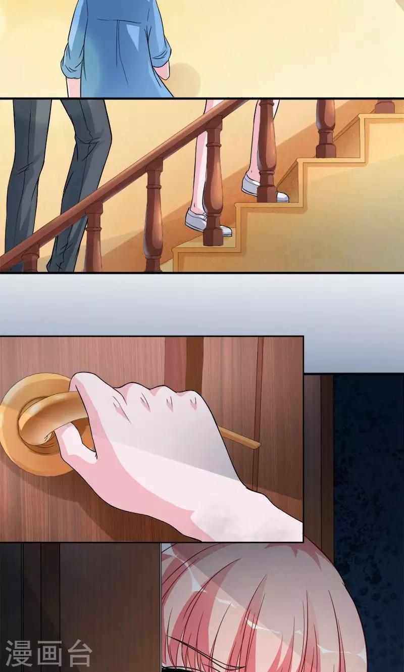 《诡嫁俏棺人》第46话 想和你白头偕老 第12页