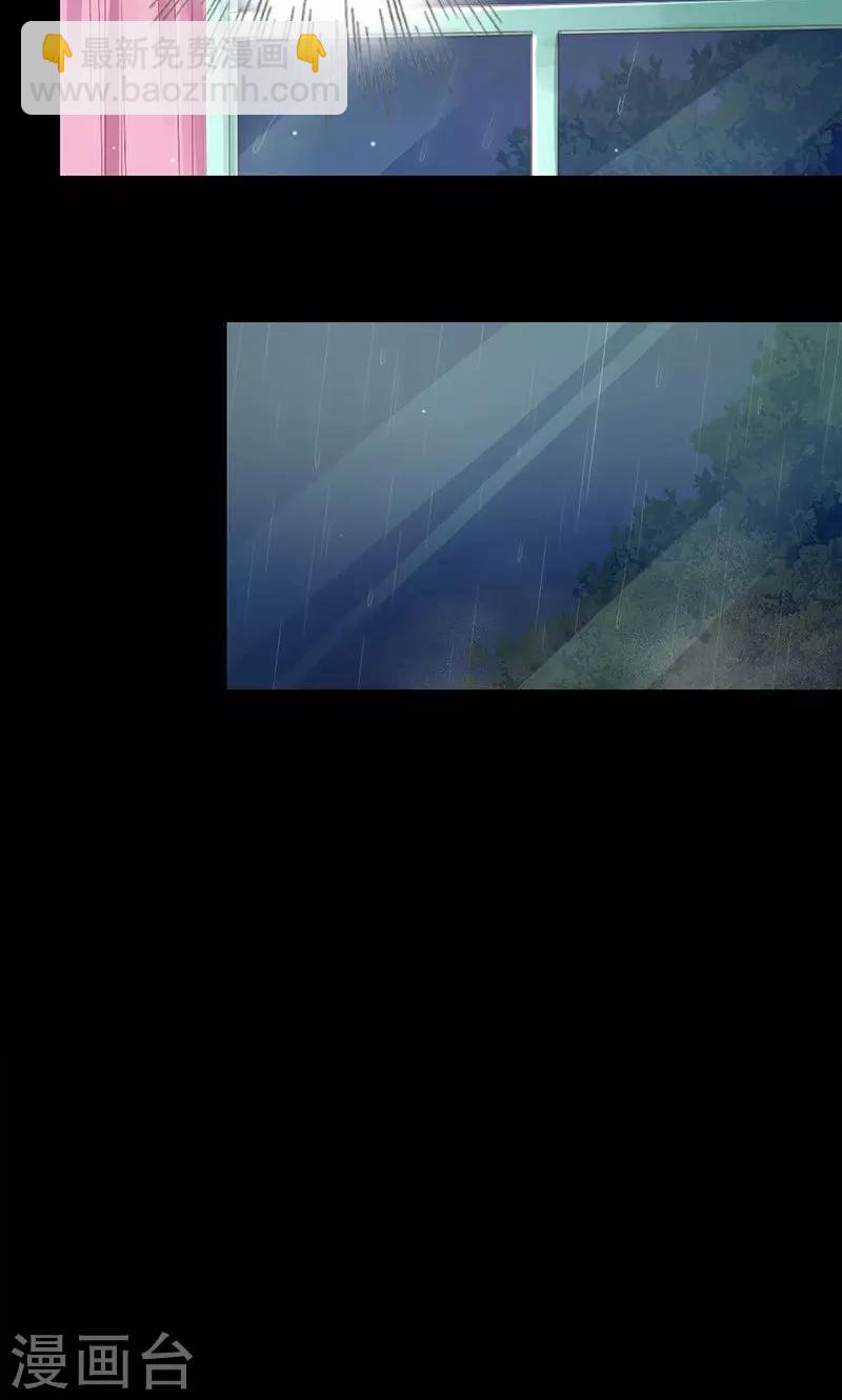 《诡嫁俏棺人》第50话 渡忘川 第12页