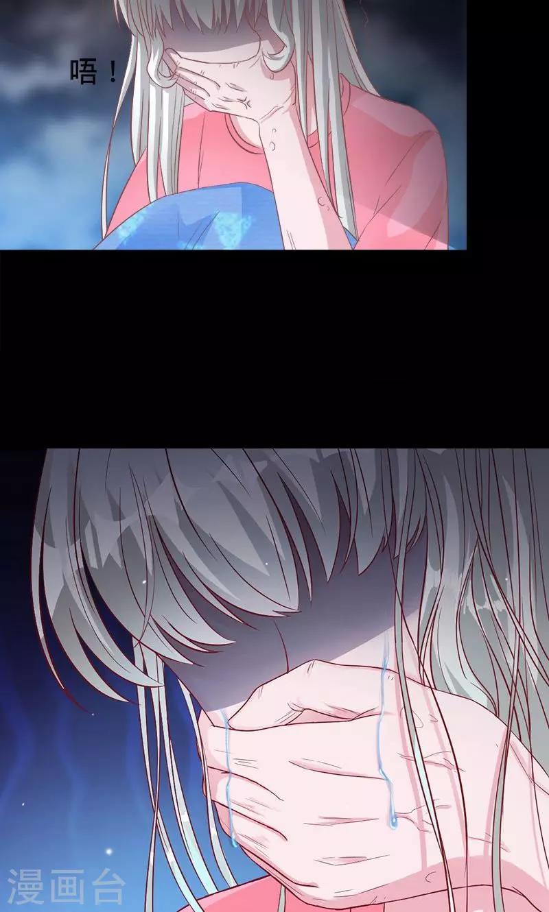 《诡嫁俏棺人》第50话 渡忘川 第6页