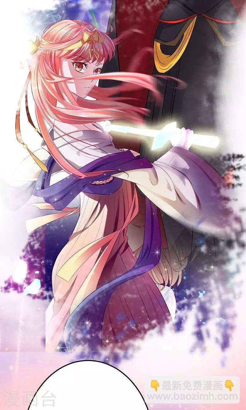 《诡嫁俏棺人》第55话 扒你的皮 第10页