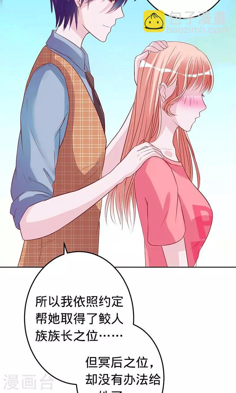 《诡嫁俏棺人》第55话 扒你的皮 第12页