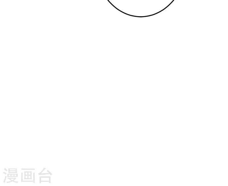 《诡嫁俏棺人》第59话 你怀孕了？！ 第29页