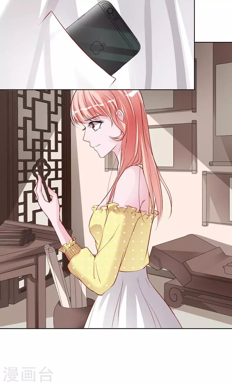 《诡嫁俏棺人》第57话 血手印 第26页