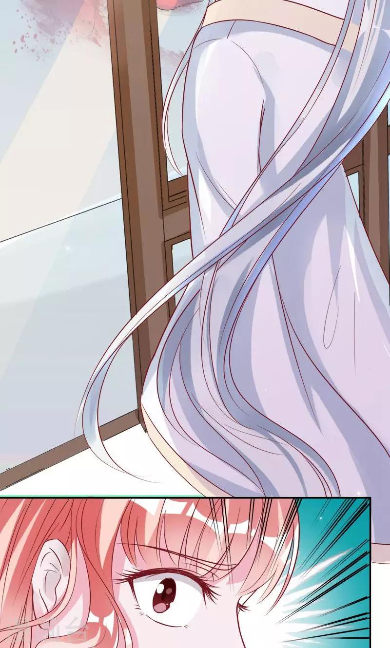 《诡嫁俏棺人》第57话 血手印 第8页