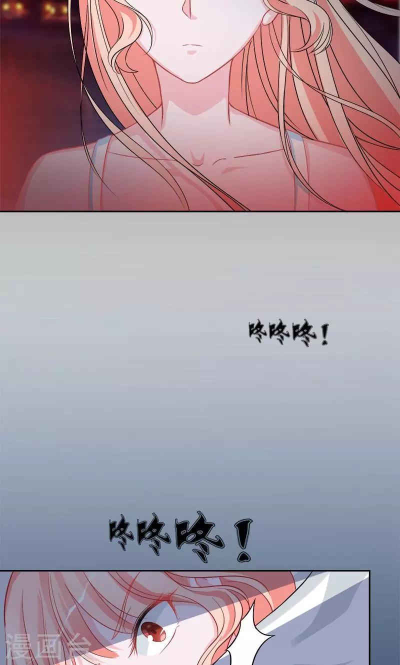 《诡嫁俏棺人》第68话 鬼敲门 第19页