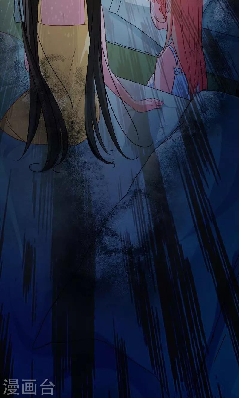 《诡嫁俏棺人》第68话 鬼敲门 第27页