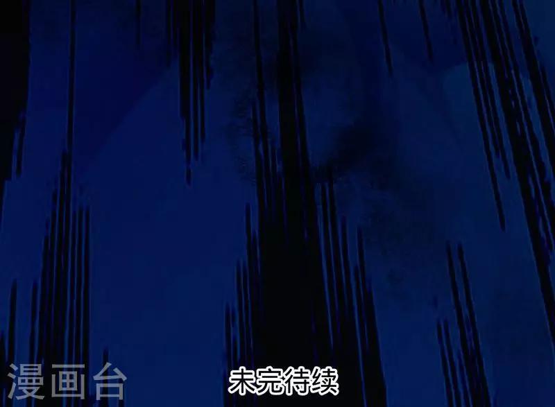 《诡嫁俏棺人》第68话 鬼敲门 第28页