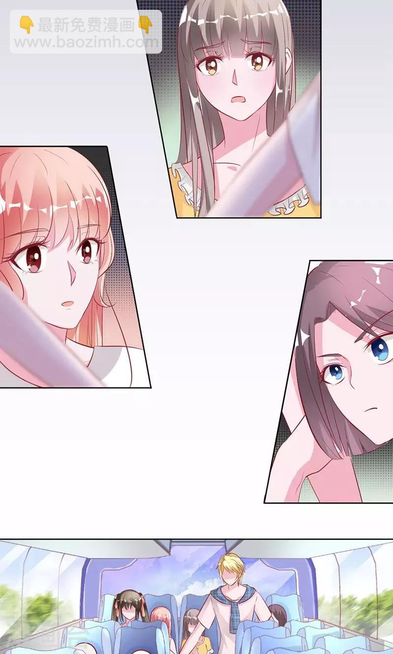 《诡嫁俏棺人》第68话 鬼敲门 第2页