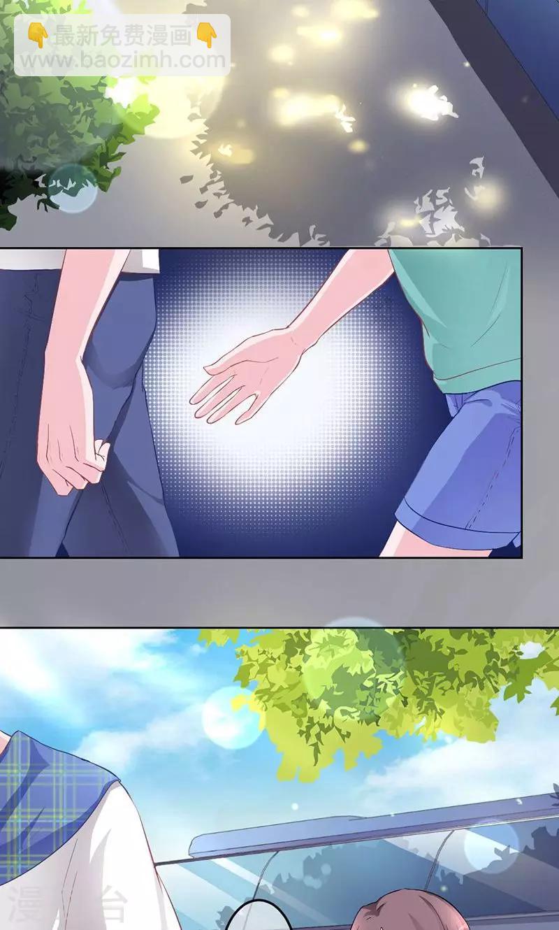 《诡嫁俏棺人》第68话 鬼敲门 第9页