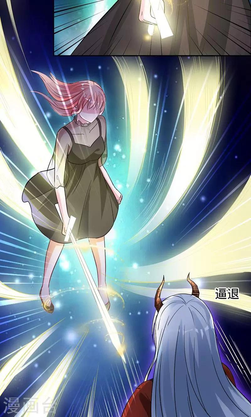 《诡嫁俏棺人》第74话 你是我梓尧的女人 第16页