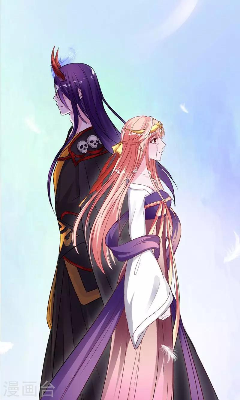 《诡嫁俏棺人》第73话 旧梦篇——你不必记得我 第28页