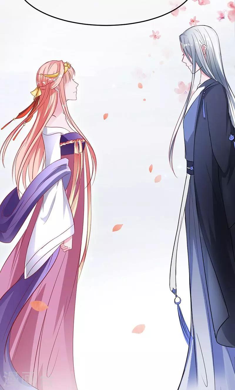 《诡嫁俏棺人》第73话 旧梦篇——你不必记得我 第3页