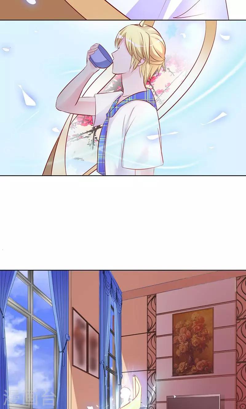 《诡嫁俏棺人》第76话 我好像喜欢上你了 第6页