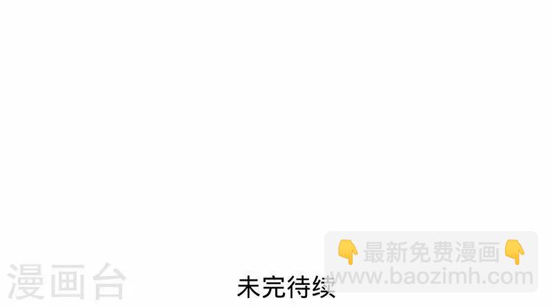 《诡嫁俏棺人》第86话 小兰被抓 第16页