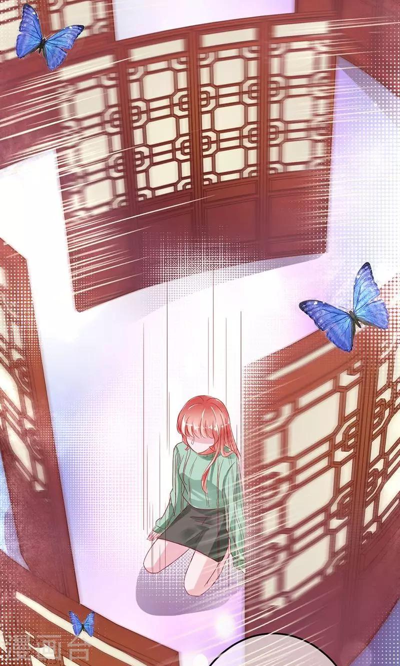 《诡嫁俏棺人》第85话 爱一个人如此痛苦 第6页