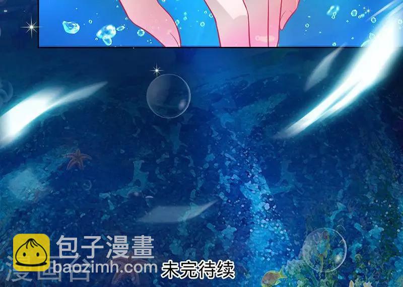 《诡嫁俏棺人》第87话 小白化形 第22页