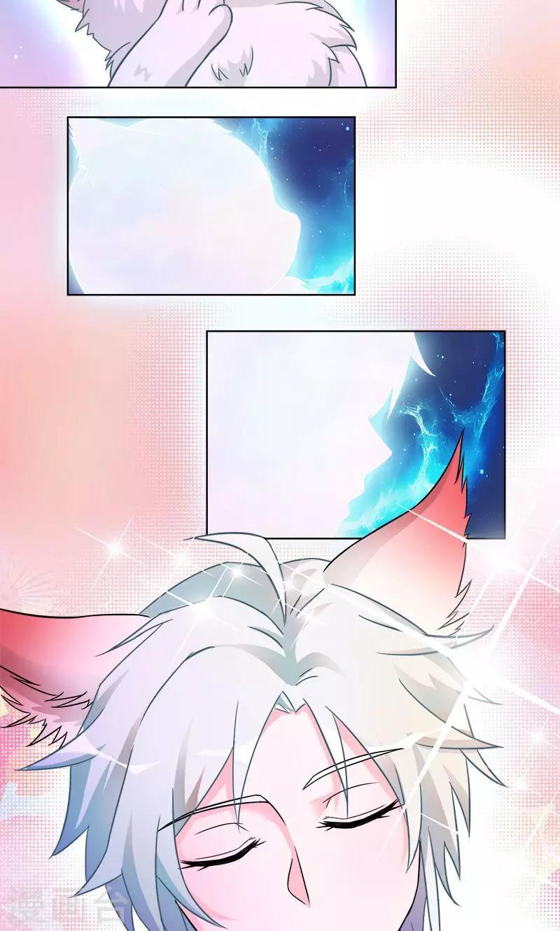 《诡嫁俏棺人》第87话 小白化形 第6页