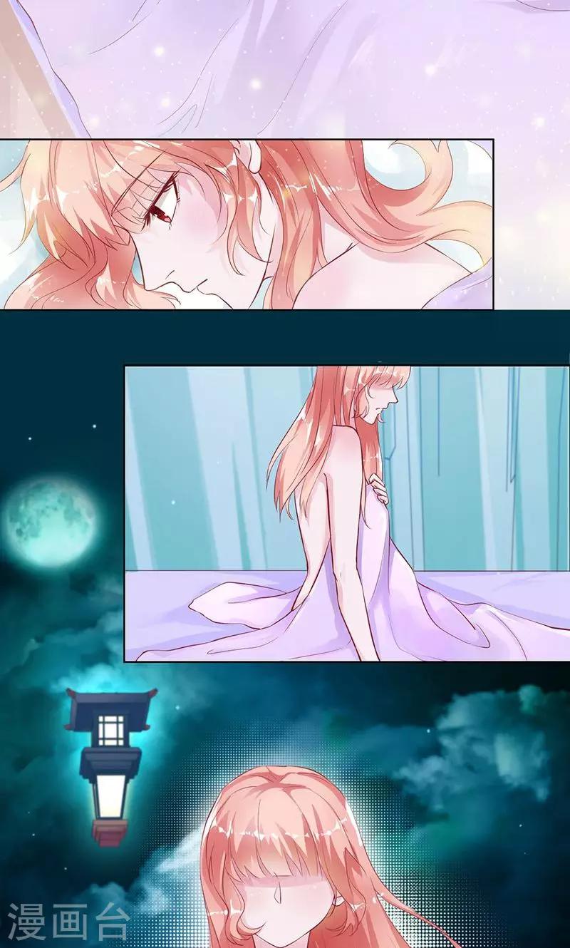 《诡嫁俏棺人》第89话 幸福的愿望 第18页