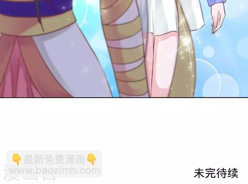 《诡嫁俏棺人》第93话 晓晓得救 第17页