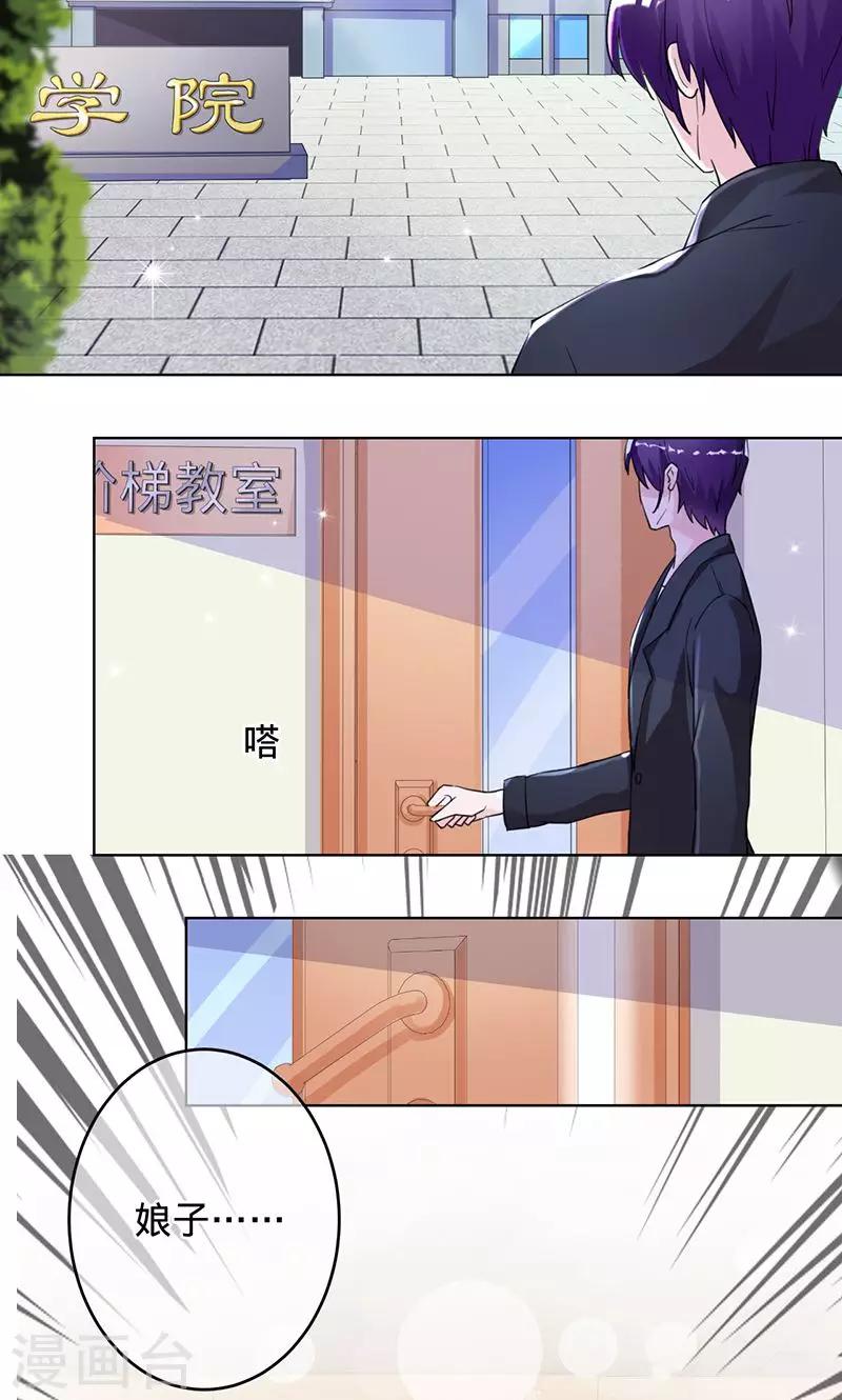 《诡嫁俏棺人》第95话 你在哪里 第22页