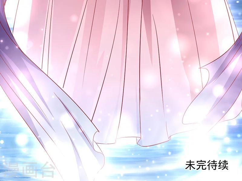 《诡嫁俏棺人》第97话 为了三界，同归于尽 第24页